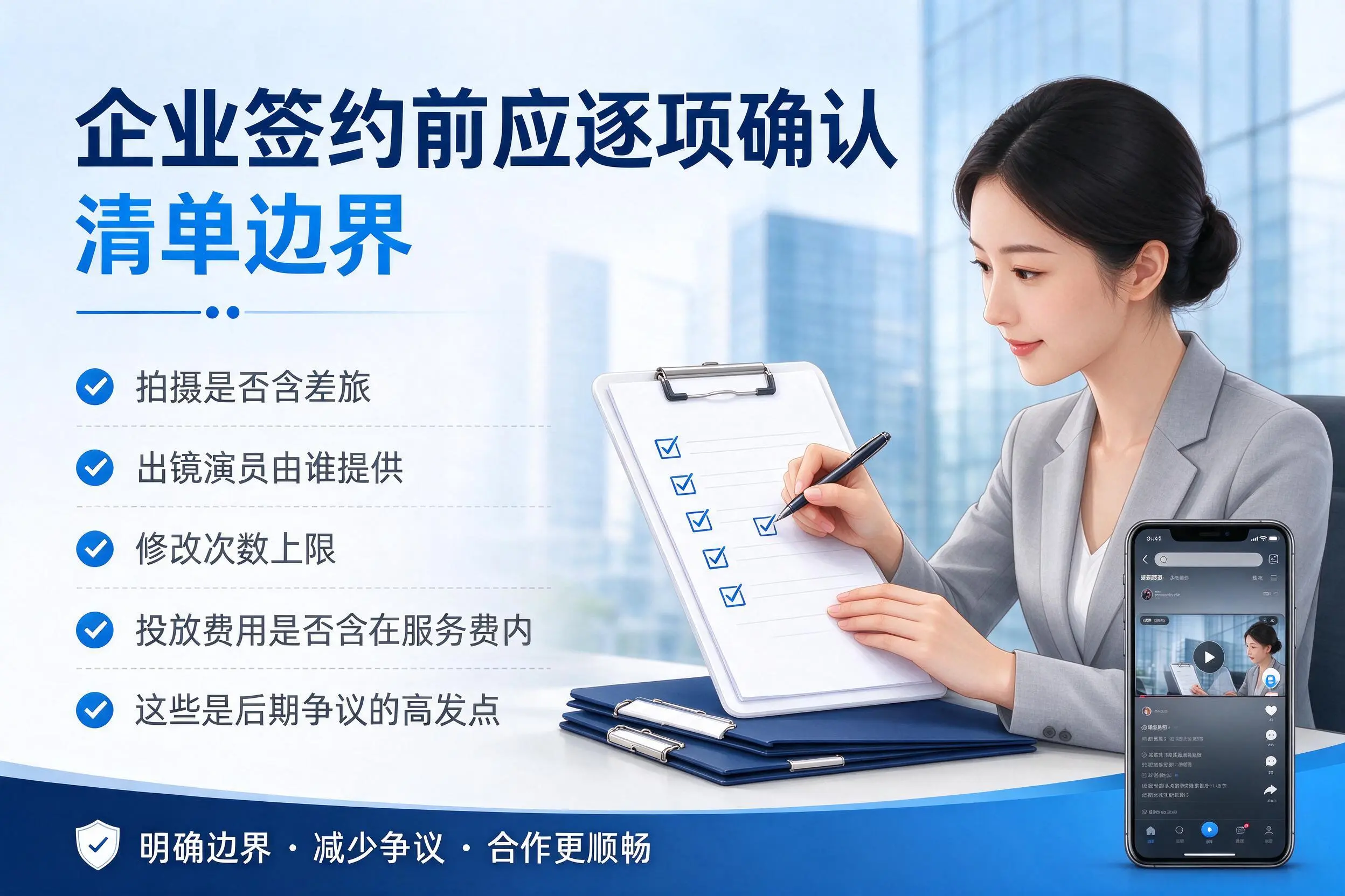 攀枝花短视频代运营是什么?一文讲清服务内容与合作模式